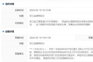江南游戏网页版登录网址截图2